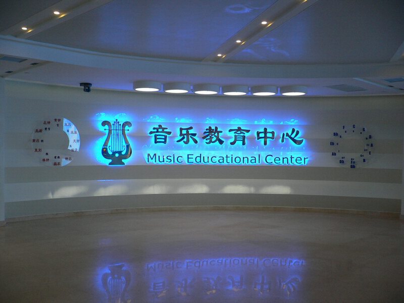 LOGO墙