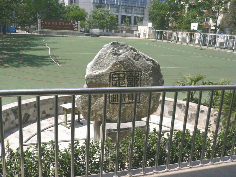特色石刻