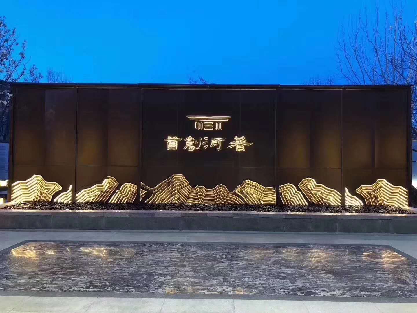 园林景观