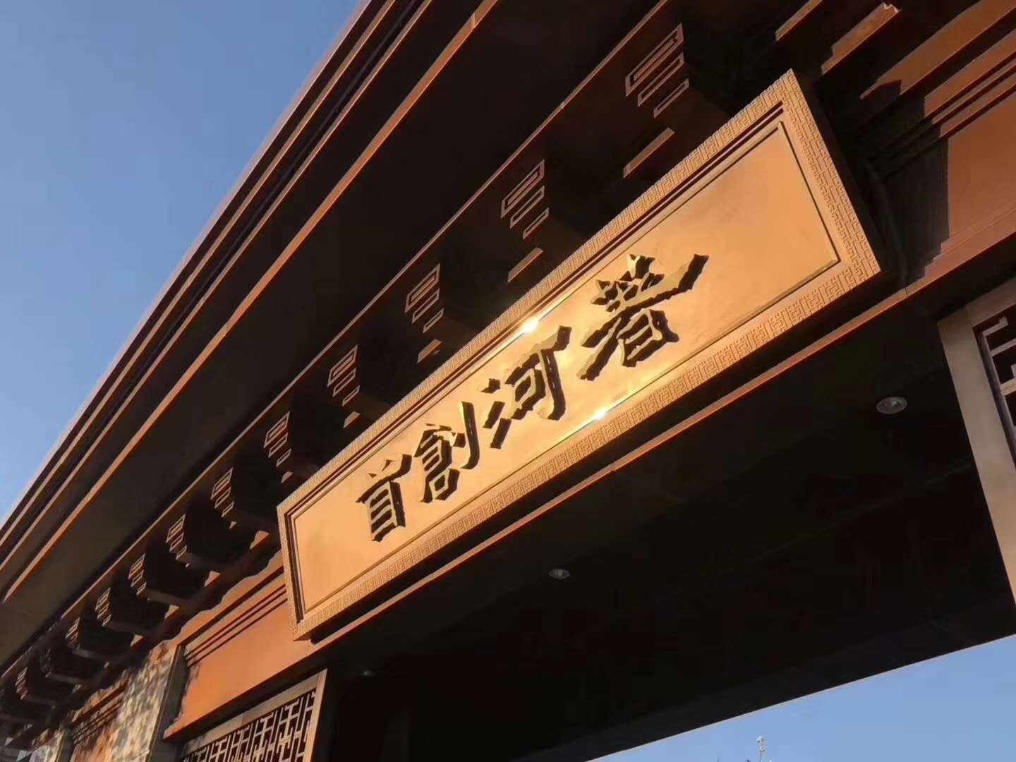 园林景观