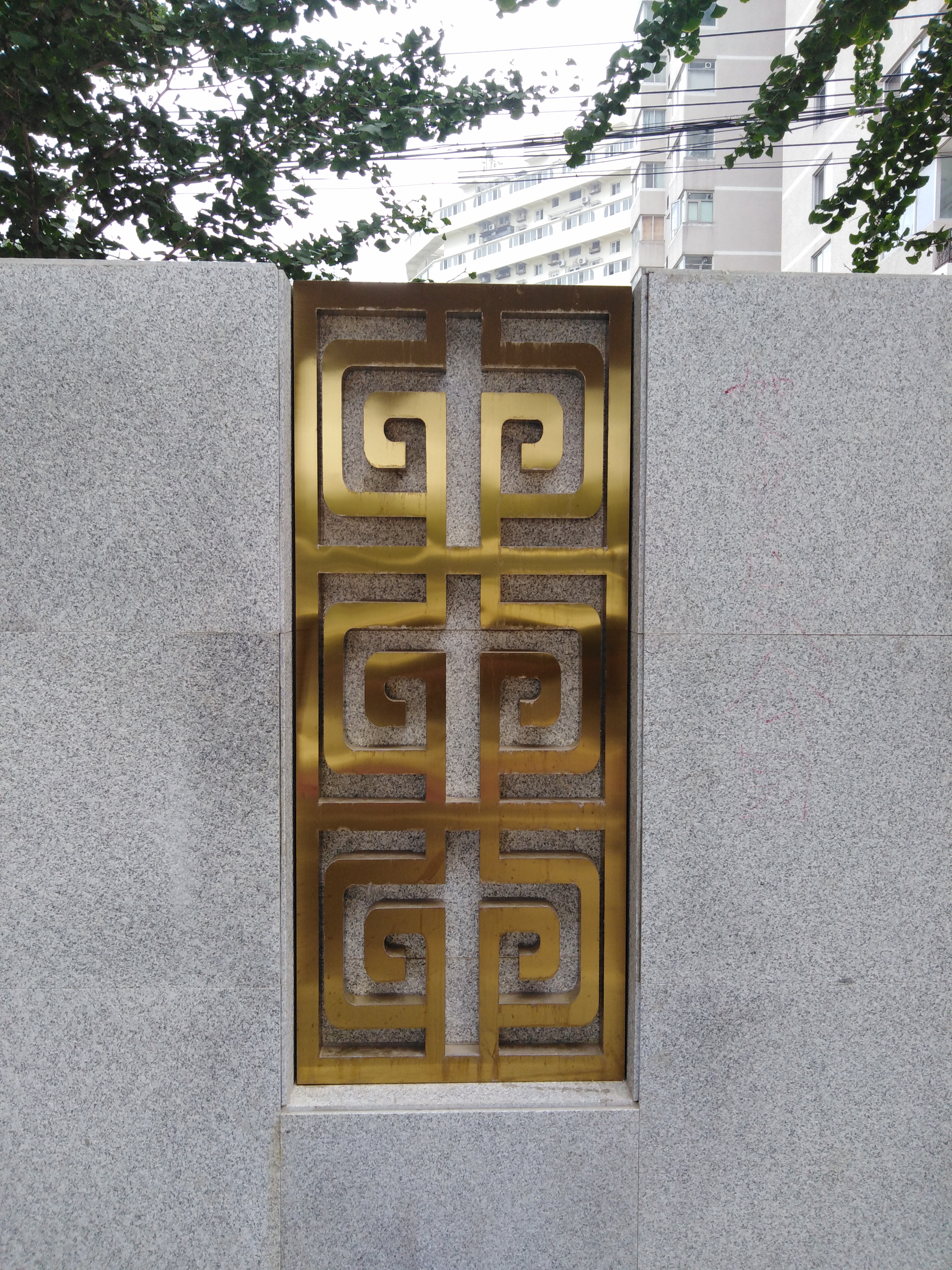 广场文化