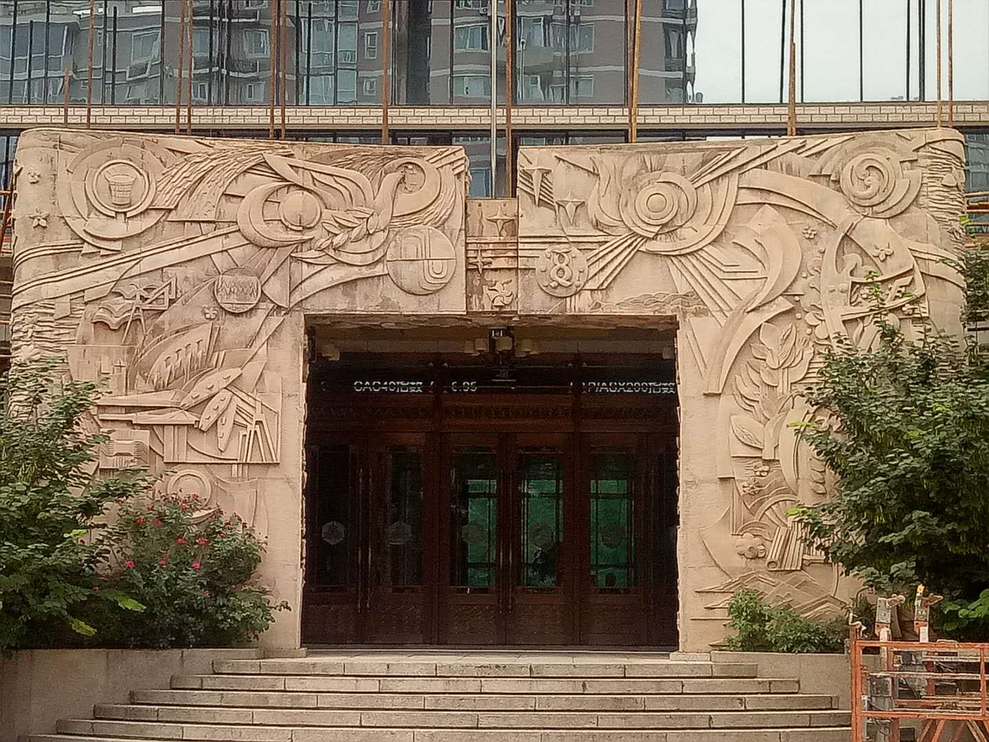 城市地标