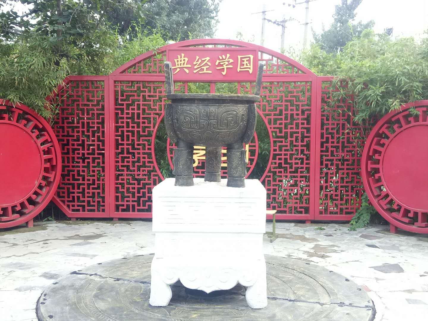 城市地标