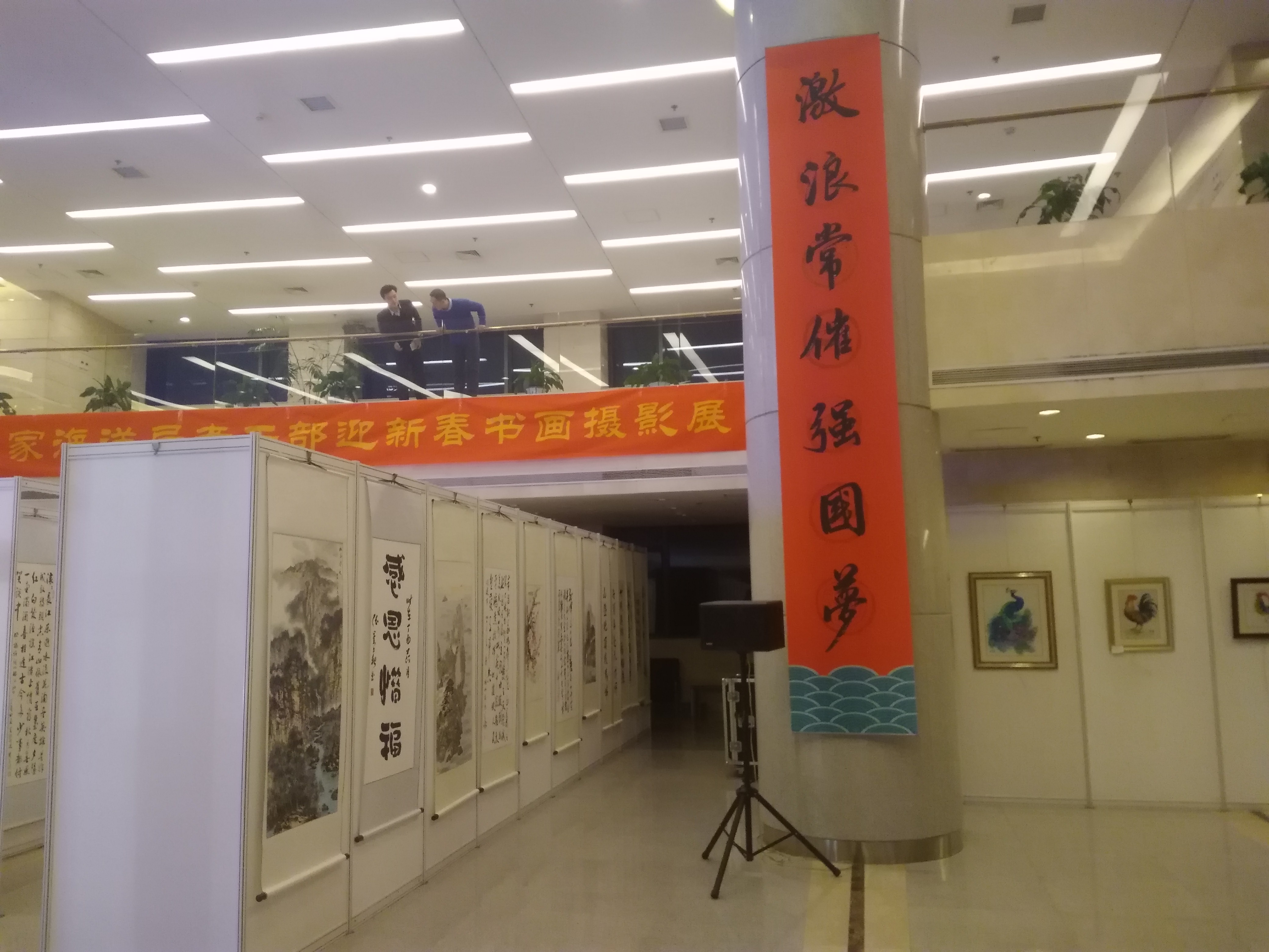 科研机关