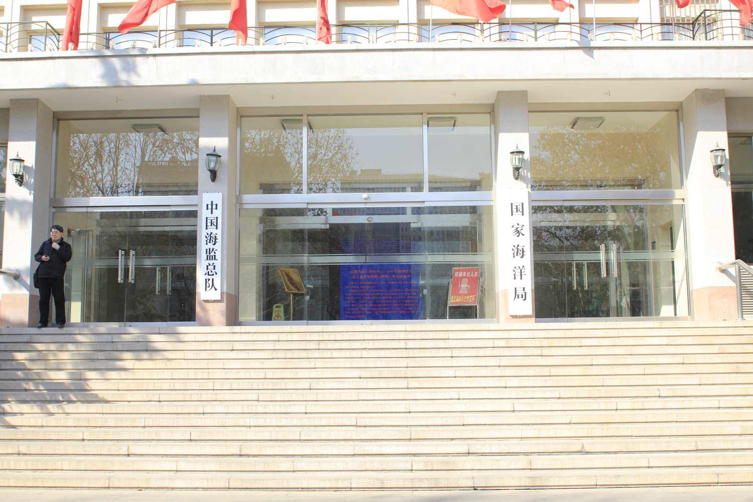 科研机关