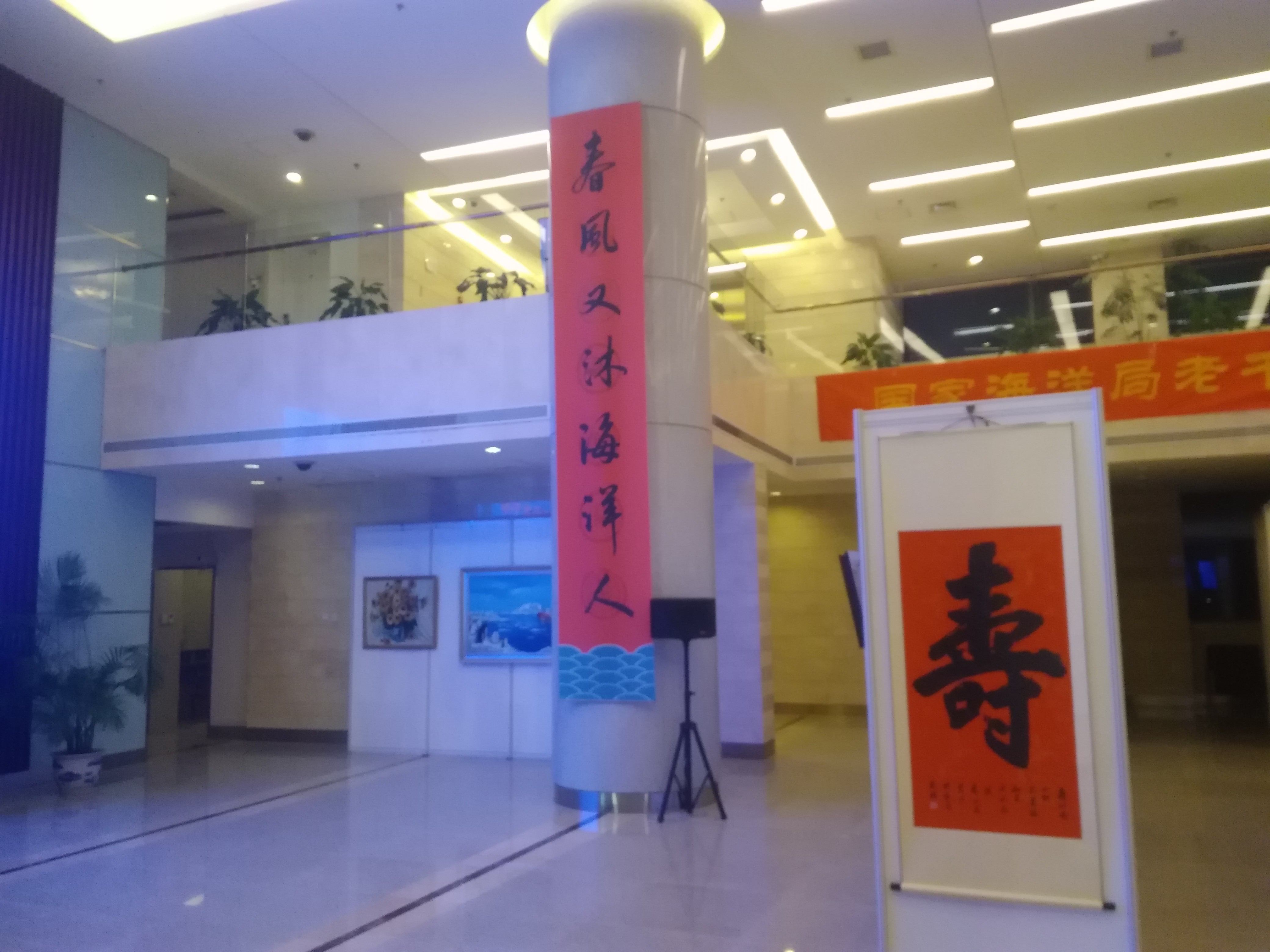 科研机关