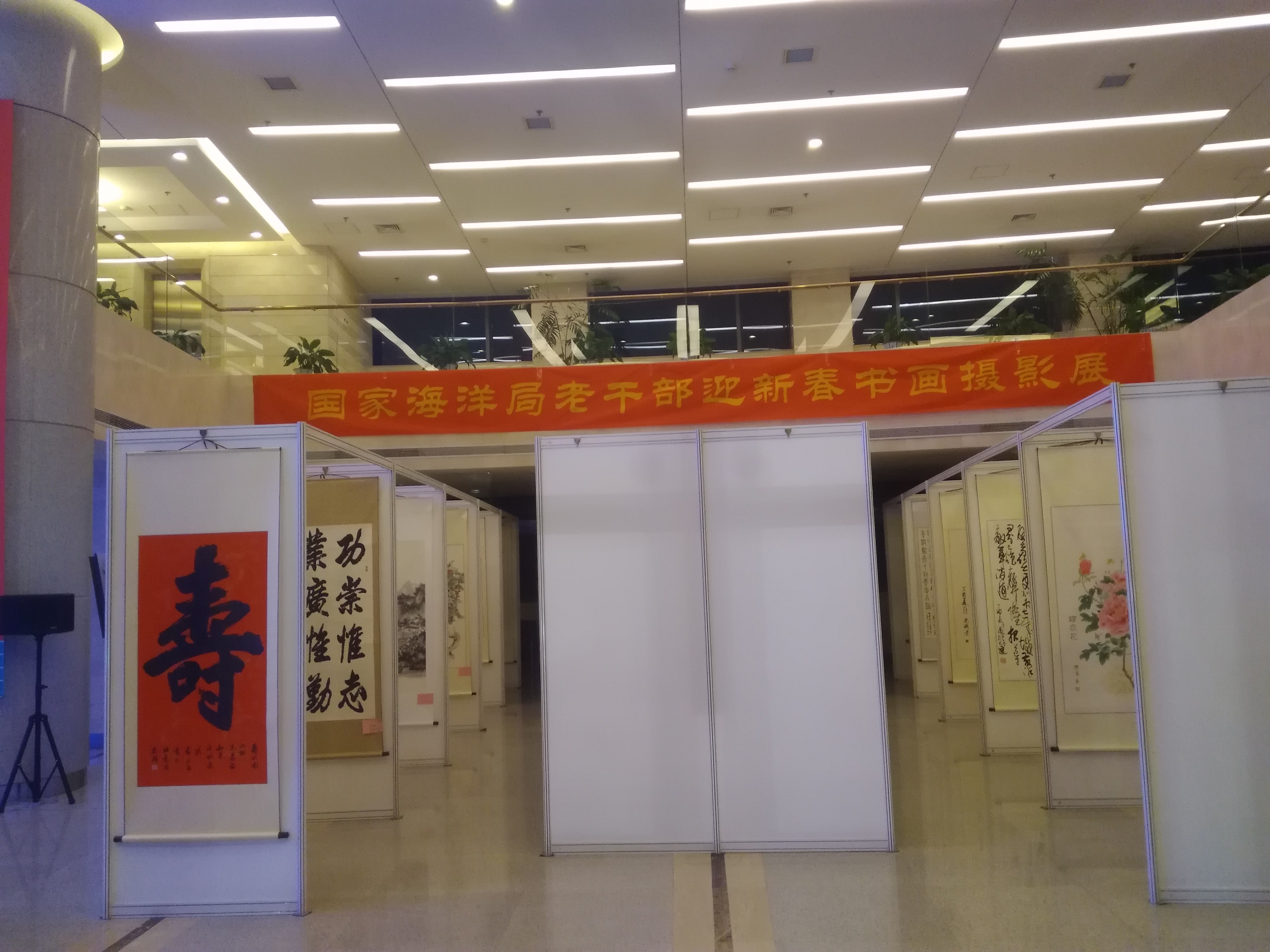 科研机关