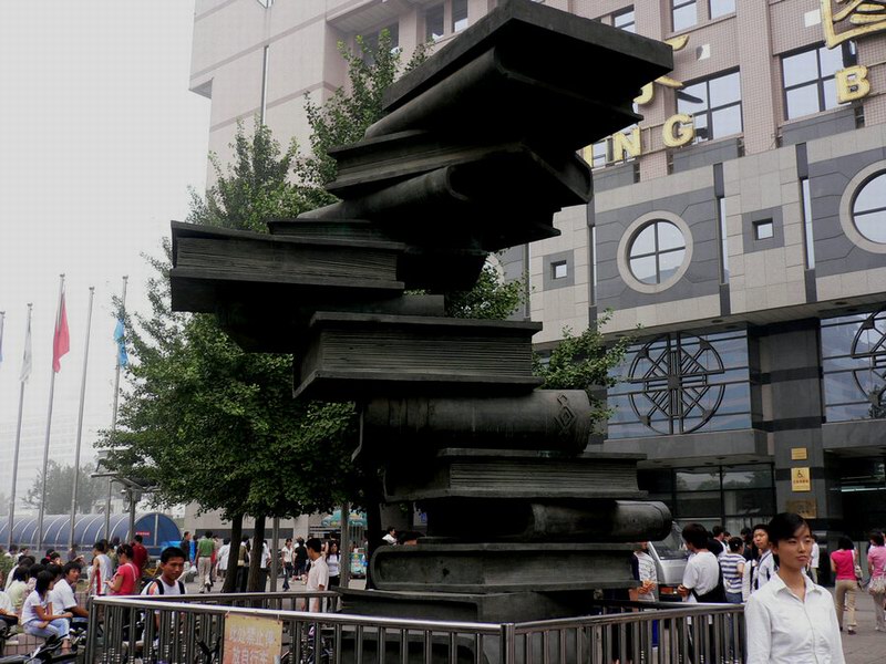 雕塑