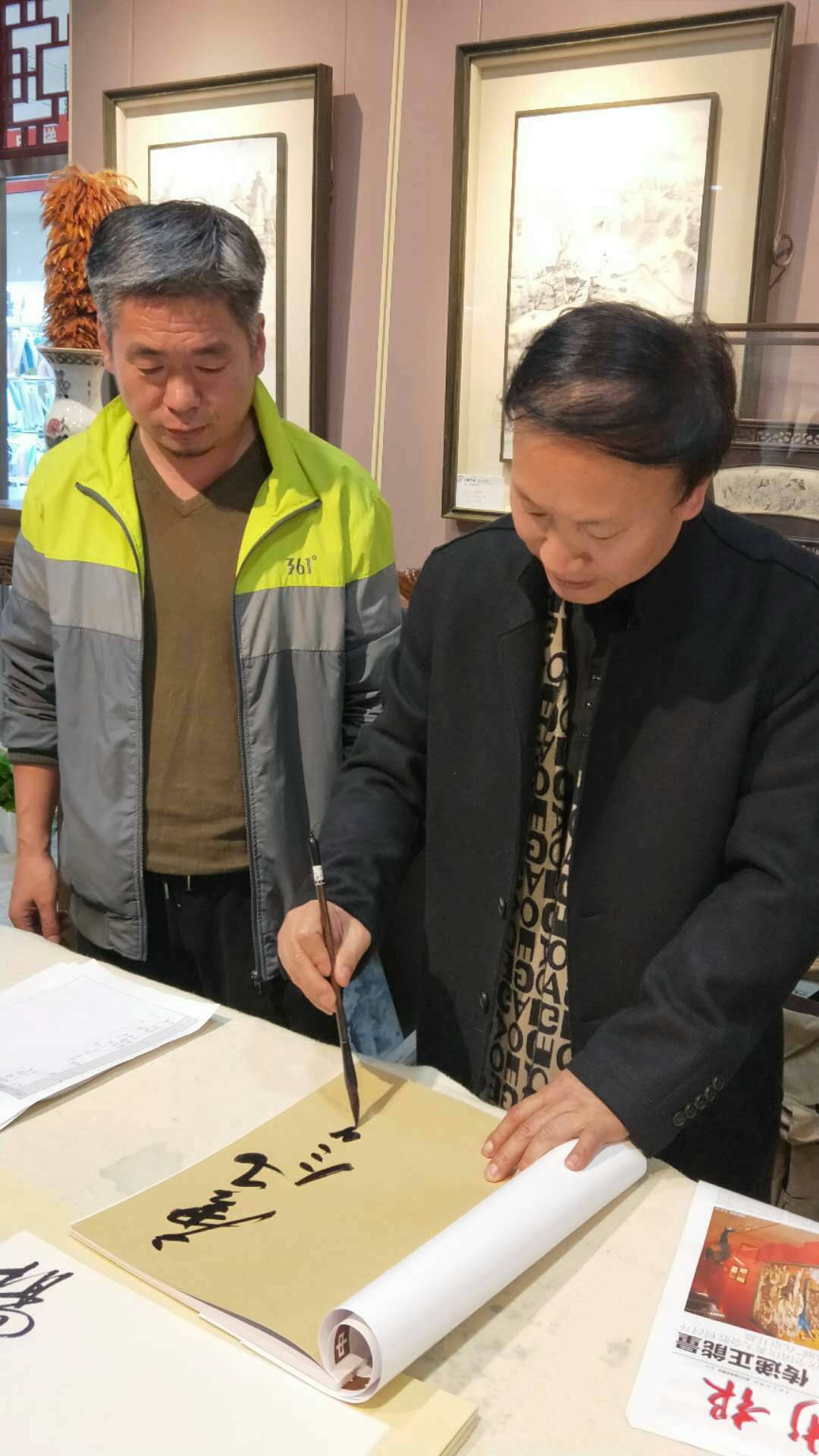 著名画家李佰虎为唐风题字.jpg