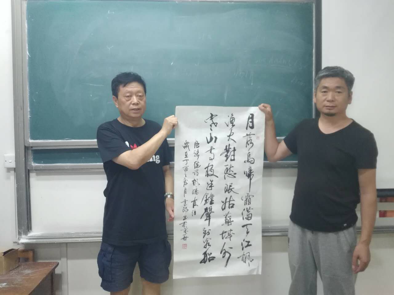 获赠著名书法家高秉政墨宝.jpg